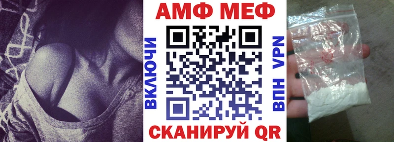 Купить где  Юрюзань  Amphetamine 98% 