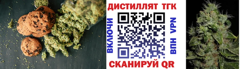 Еда ТГК конопля  Купить  Юрюзань 
