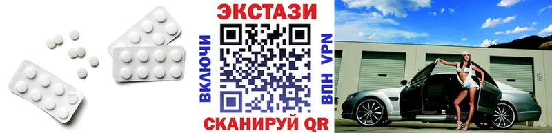 Экстази бентли Купить где Юрюзань