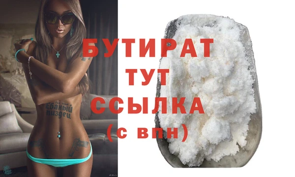гидра Михайлов