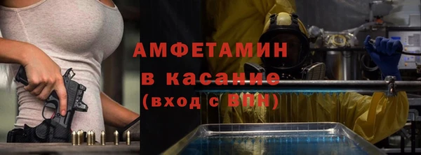 а пвп мука Михайловск