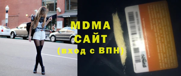 гидра Михайлов