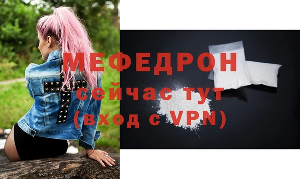 гидра Михайлов
