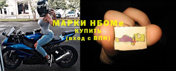 каннабис Навашино
