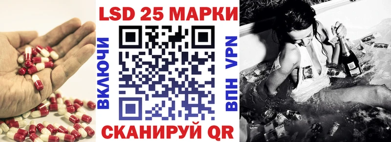 Купить где  Юрюзань  Лсд 25 экстази ecstasy 
