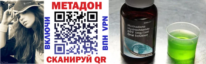 Купить где  Юрюзань  Метадон мёд 