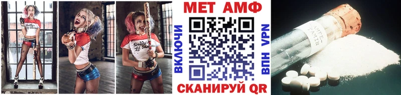 Метамфетамин Methamphetamine  Купить  Юрюзань 