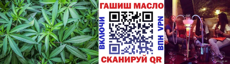 ТГК гашишное масло  Купить где  Юрюзань 
